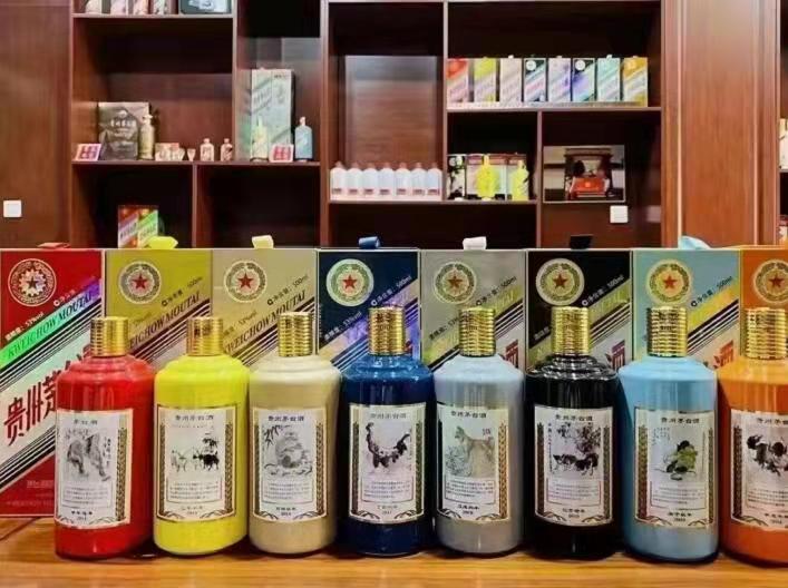 利通生肖酒回收